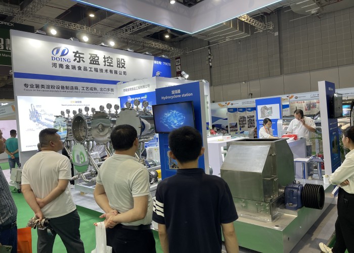 金瑞上海淀粉展