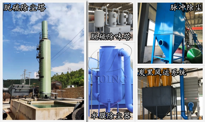环保废旧塑料炼油