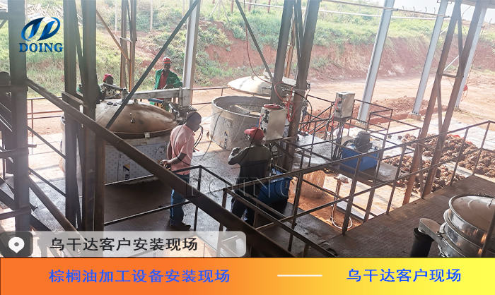 棕榈油加工机器.jpg