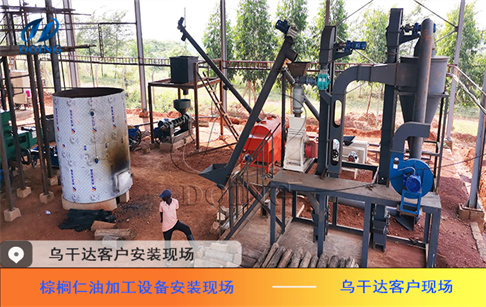 乌干达棕榈油和棕榈仁油加工项目顺利安装