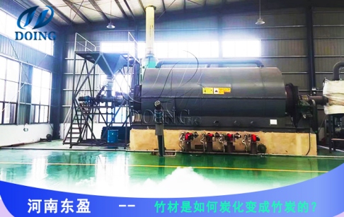 竹材是怎么炭化的？竹炭的用途是什么？