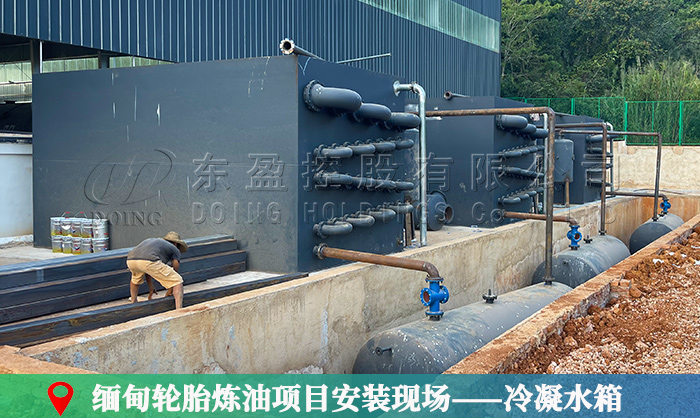 炼油设备冷凝水箱