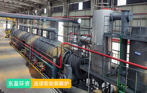 连续轮胎裂解炉的结构图解及工作原理