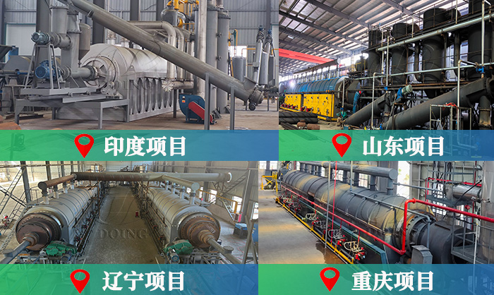 国内外连续热解项目蓝绿双色渐变四拼图.jpg