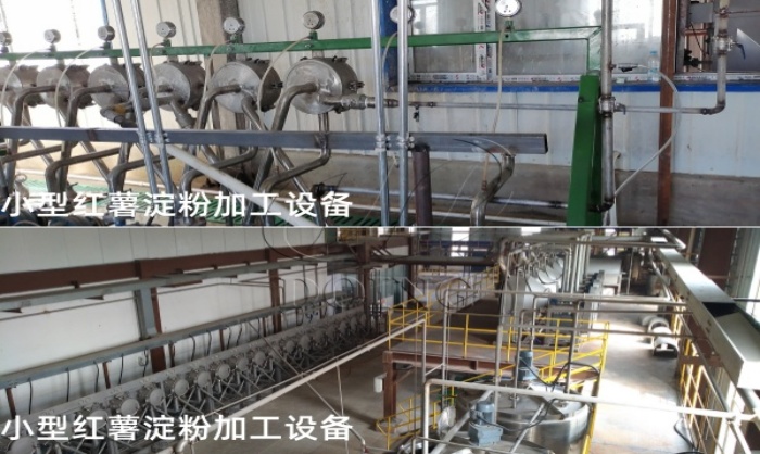 红薯淀粉生产线设备