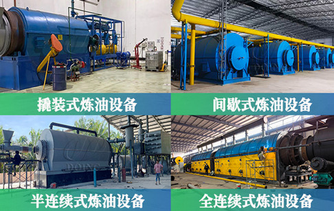 轮胎裂解炉型号有哪些？怎么选择合适的轮胎裂解设备？