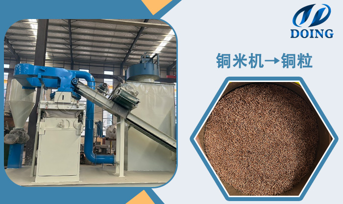 电缆线回收设备