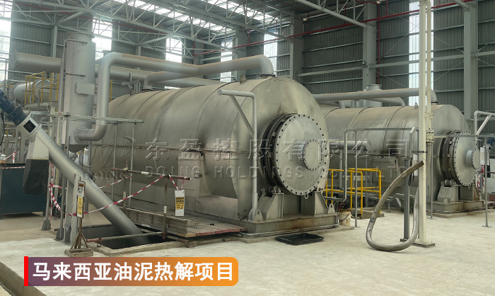油泥油渣裂解处置设备