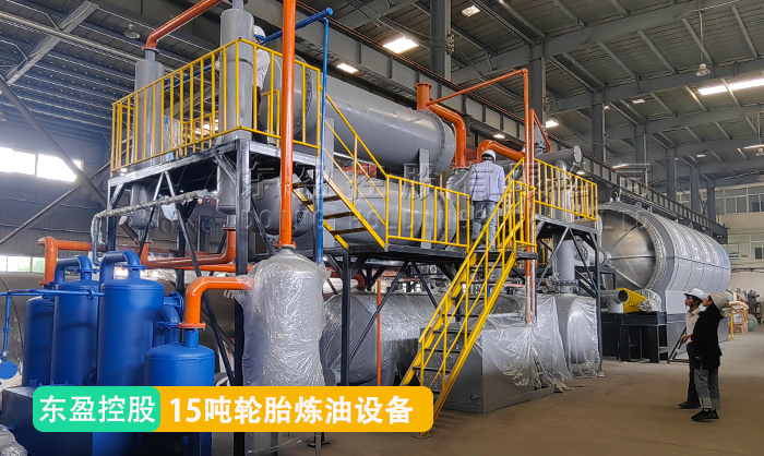 轮胎炼油设备