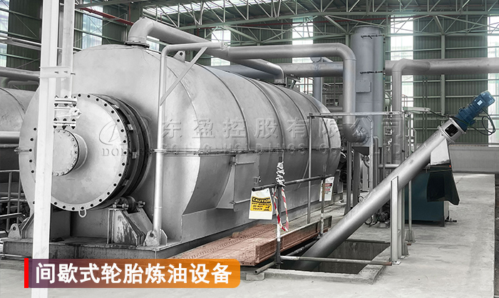 间歇式轮裂解设备