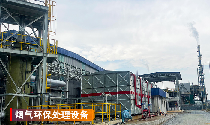 轮胎炼油废气处理