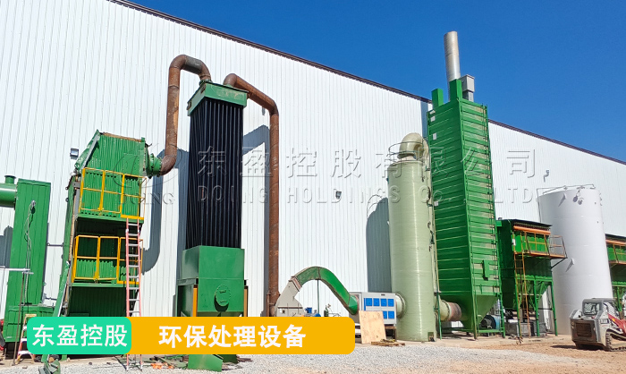 废气处理设备